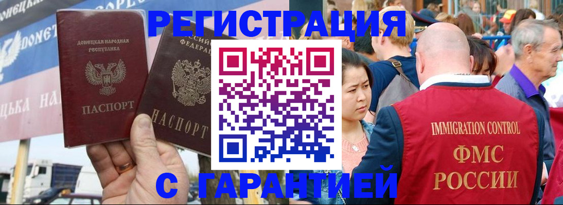 временная регистрация госуслуги в Раменском